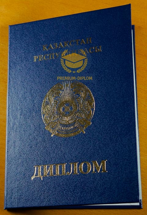 Бакалавр 2009 - 2026 (Казахстан) - фото